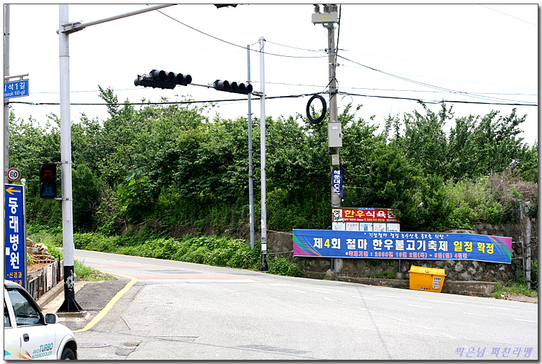 손영환비빔국수 이미지