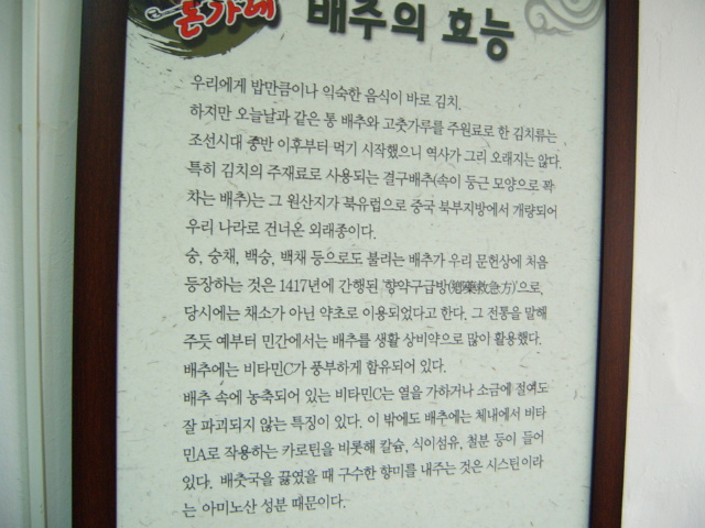 돈가네돼지찌개 이미지