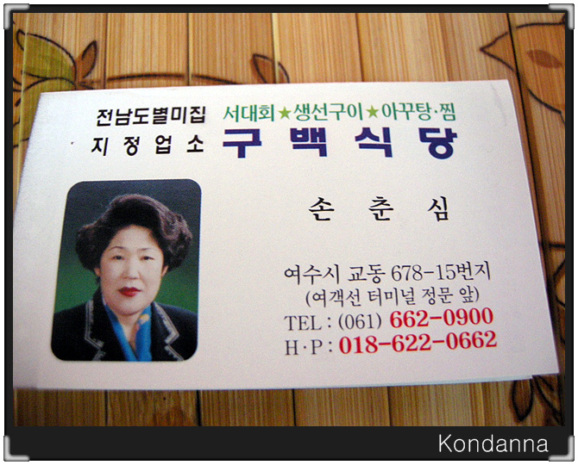 구백 이미지