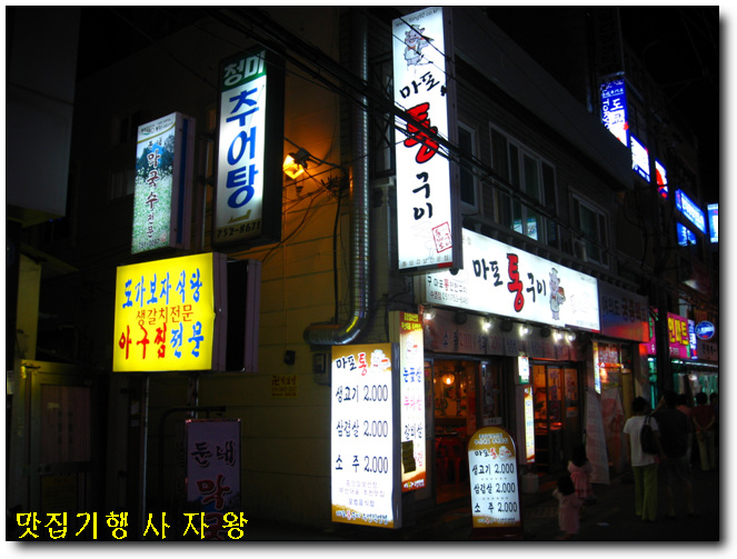 둔내막국수 이미지