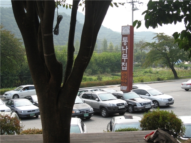 소양호 닭갈비 이미지