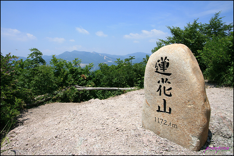 산 악 랜 드 산 악 회 | 태백시가 한눈에 조망되는 연화산 - Daum 카페 태백시가 한눈에 조망되는 연화산
