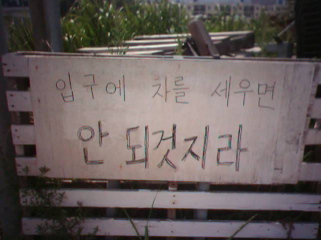 우리문구 이미지