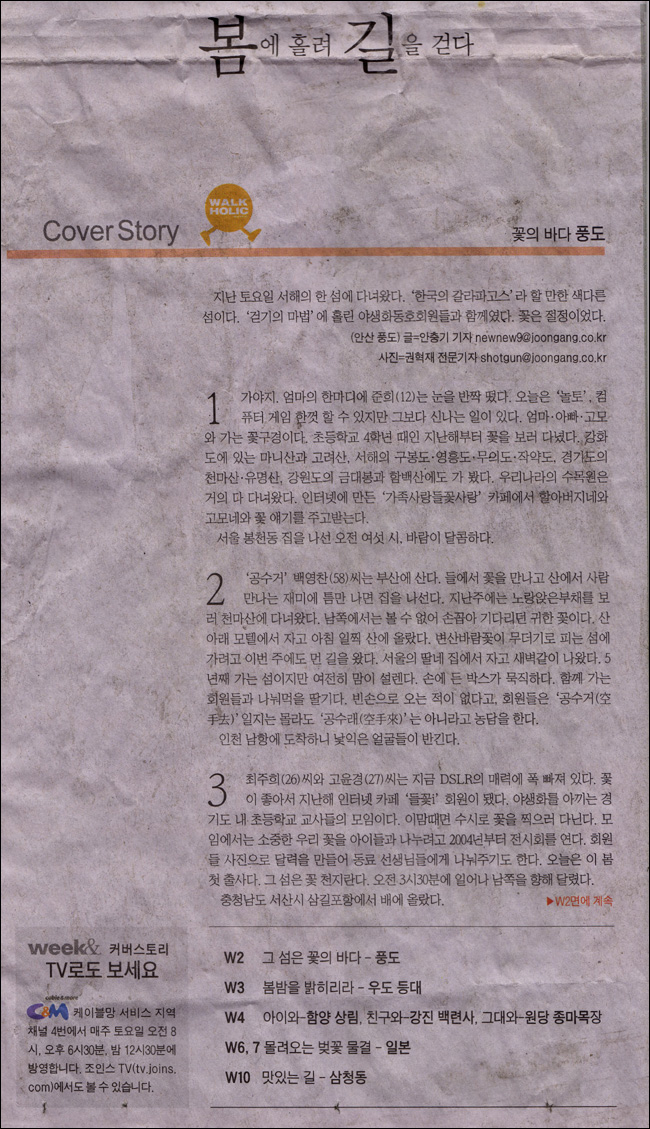 중앙스캔 이미지