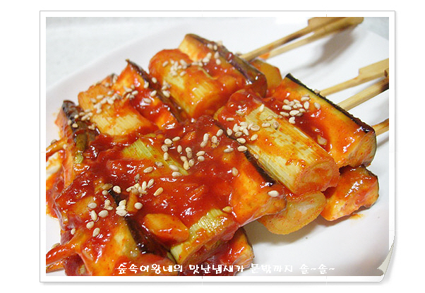 구이 이미지