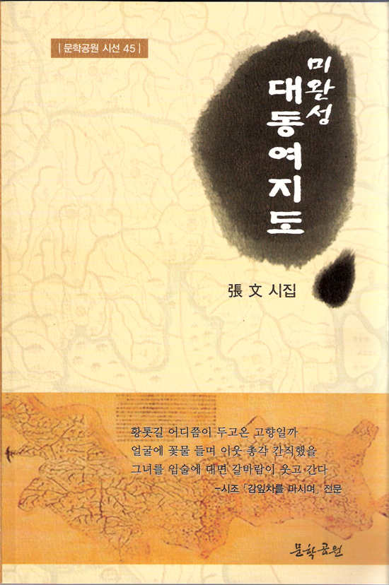 시집 이미지