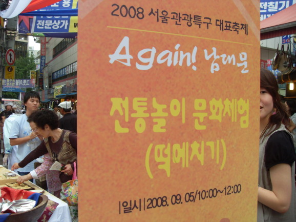 남대문언니 이미지