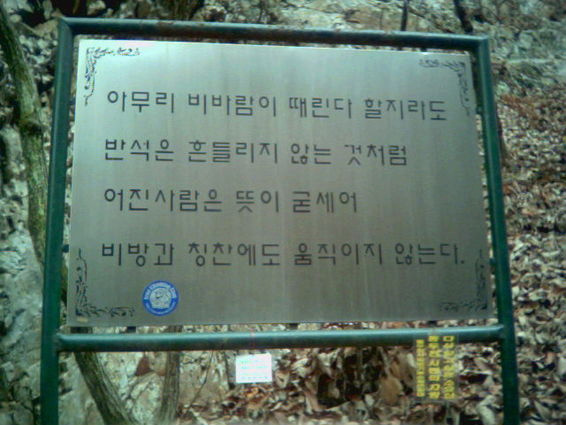 은덕 이미지
