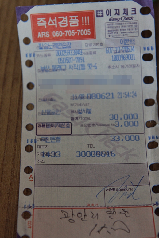 뉴가요방 이미지