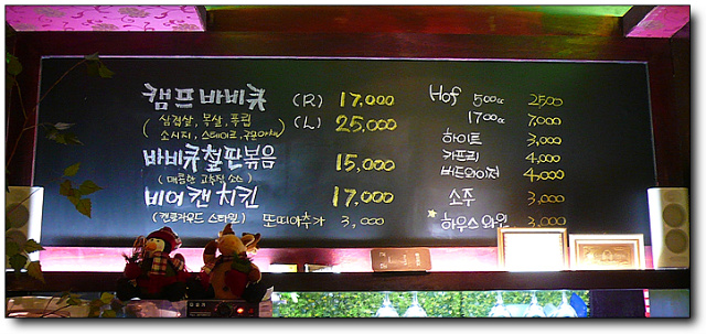 캠프치킨 이미지