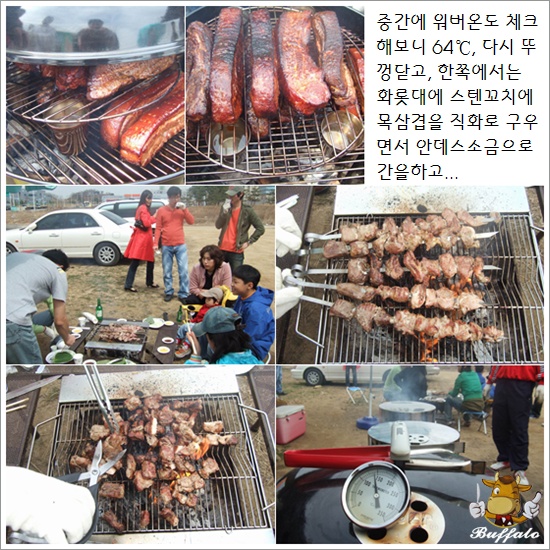 바베큐 이미지