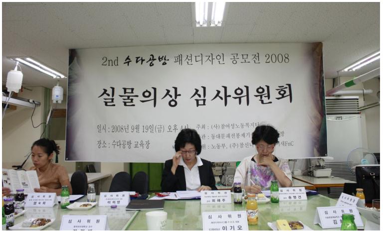 디자인수다 이미지
