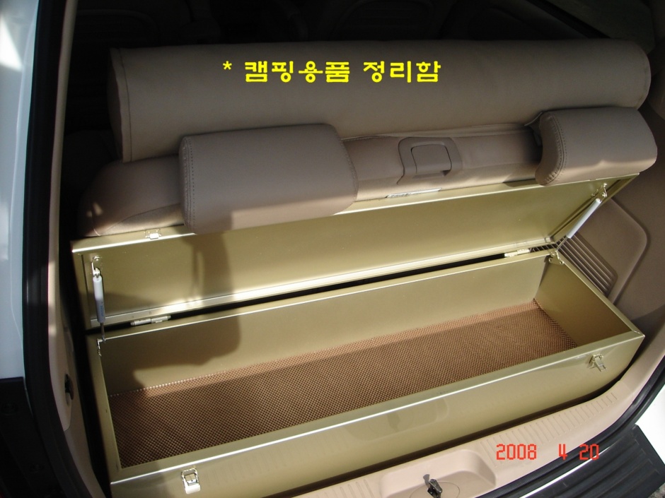 동부쇼바 이미지