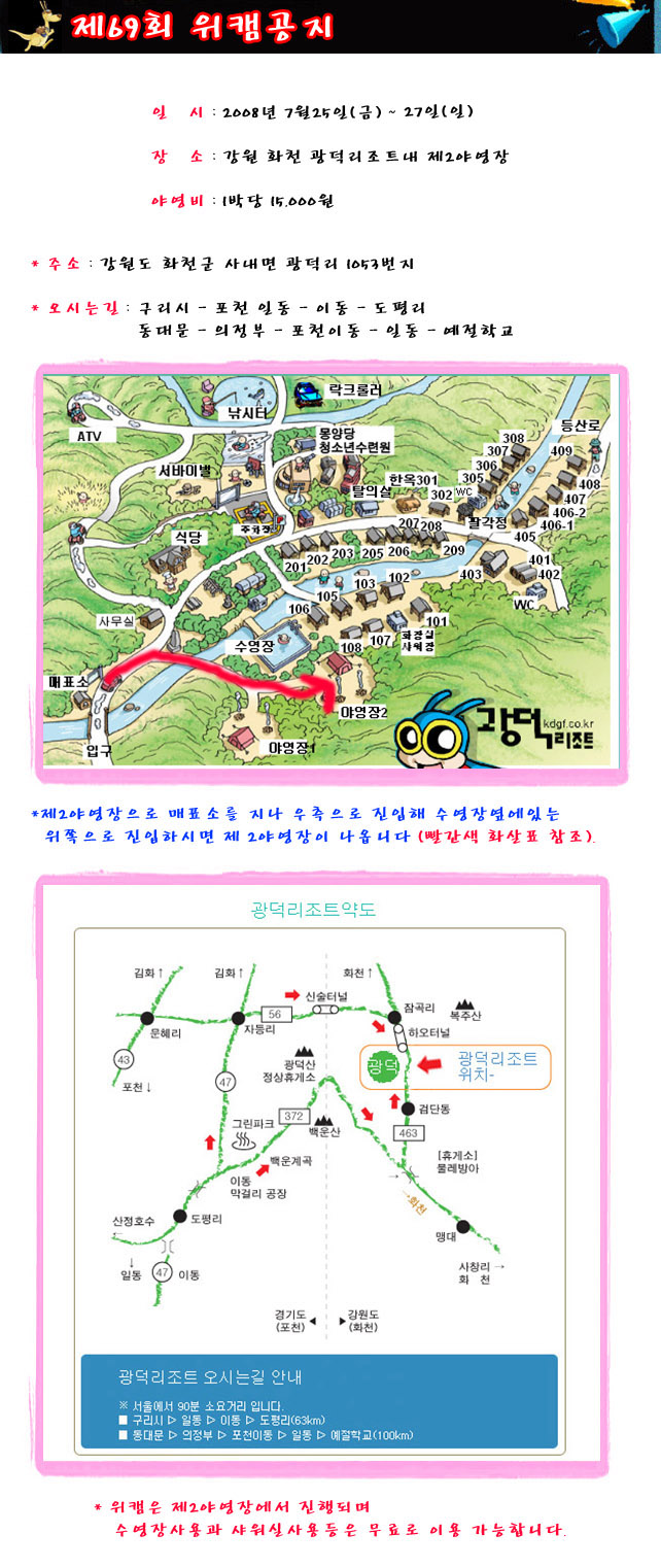 위캠 이미지