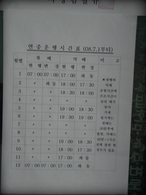 오주 이미지
