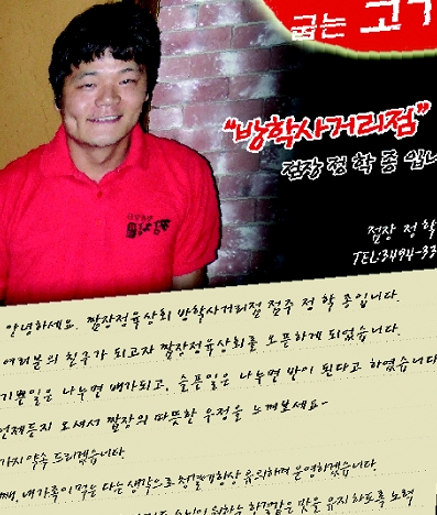 짬장정육상회 이미지
