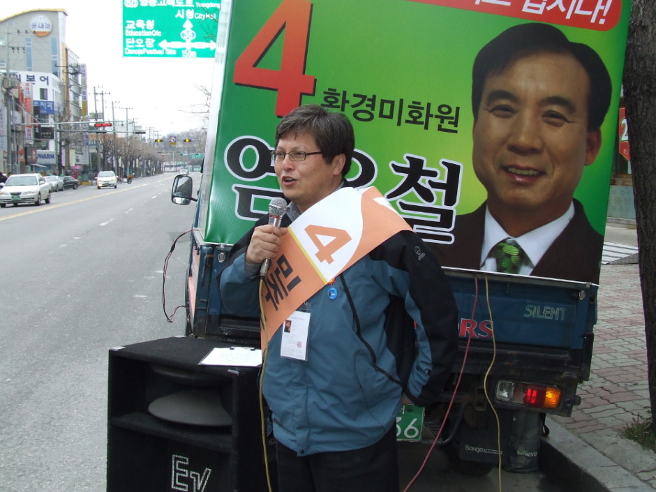 47f273e741f7f&filename=080330.강릉시내유세10.JPG