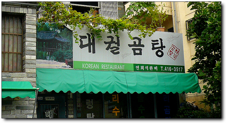 대궐 이미지