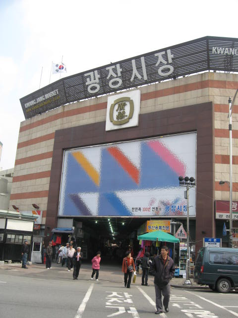 종로회집 이미지