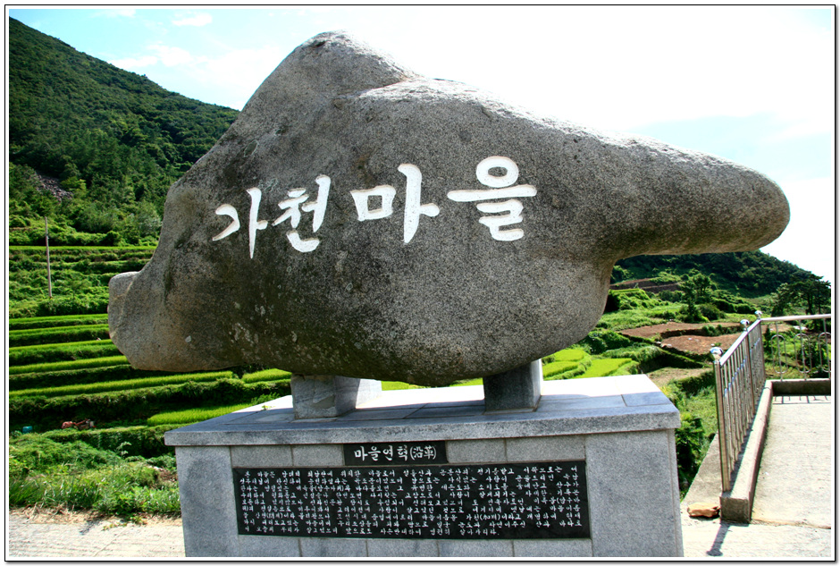 하단고기마을 이미지