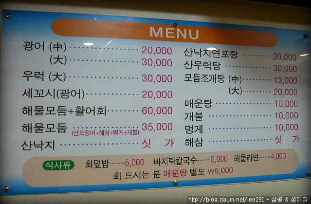 오징어와친구들 이미지