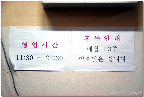 오뎅언니 이미지