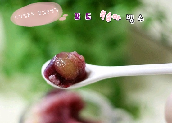 과일엔빙수 이미지