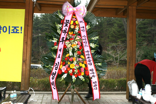 사이언스클럽 이미지