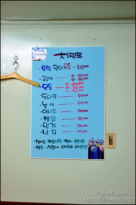 막내회집 이미지