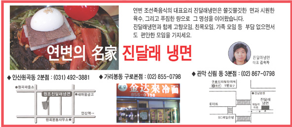 조선냉면 이미지