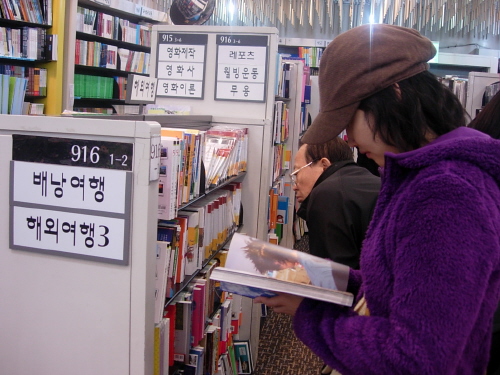 공감서적 이미지