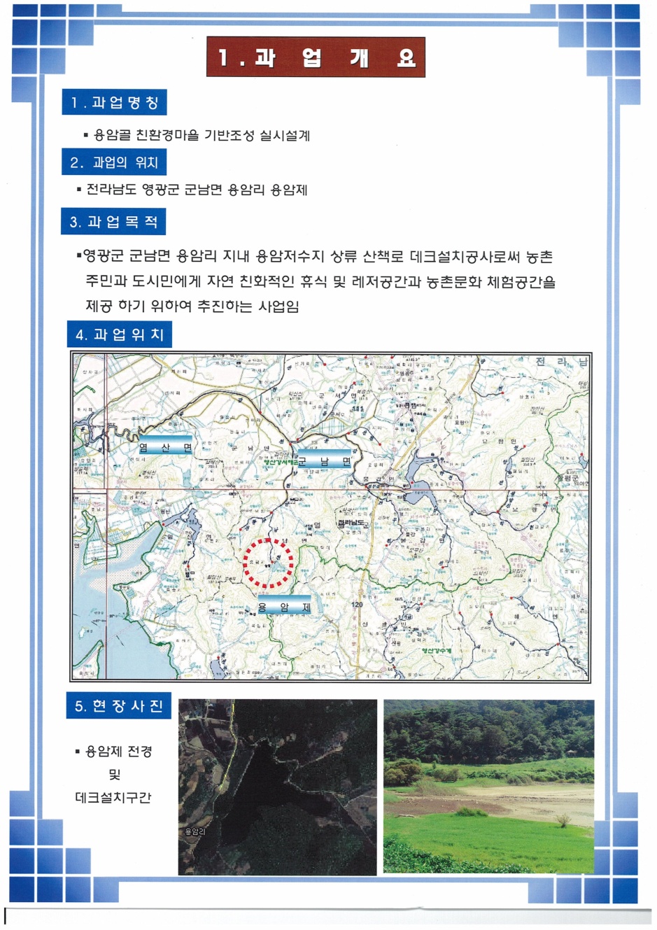 나무테크.나무야 이미지