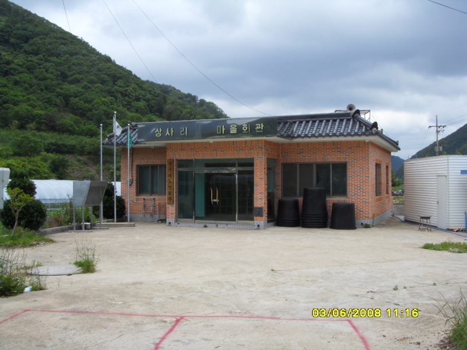 보현상사 이미지