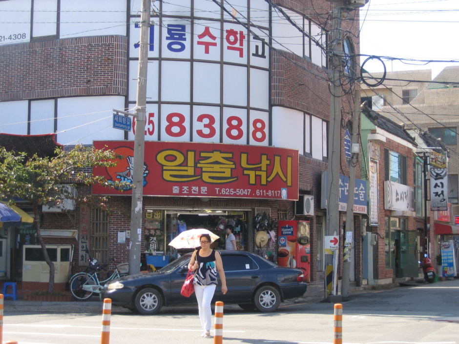 낚시점 이미지