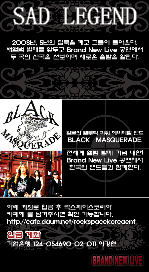 매드프렛 (MADFRET) 이미지