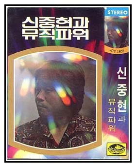 뮤직파워 이미지
